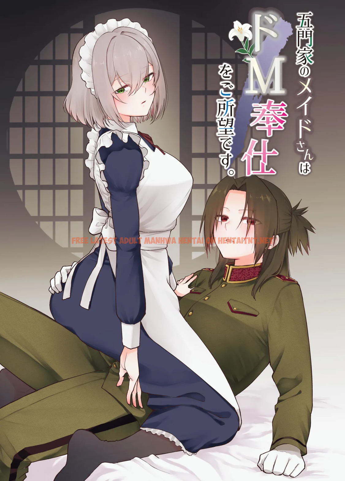 Gomon-ke No Maid-san Wa Do-M Hoshi O Go-Shomo desu. - One Shot