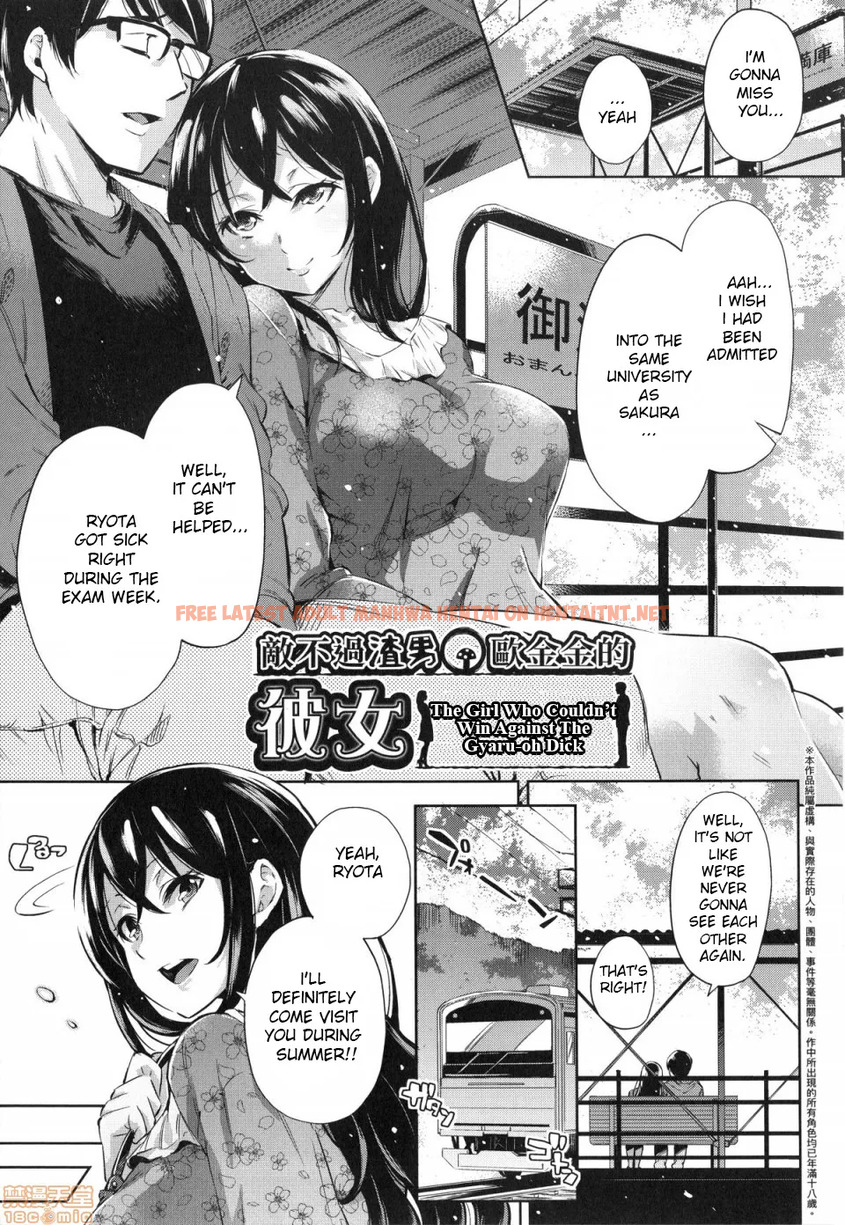 Gyaru-oh Chinchin Ni Katenakatta Kanojo – Decensored - One Shot