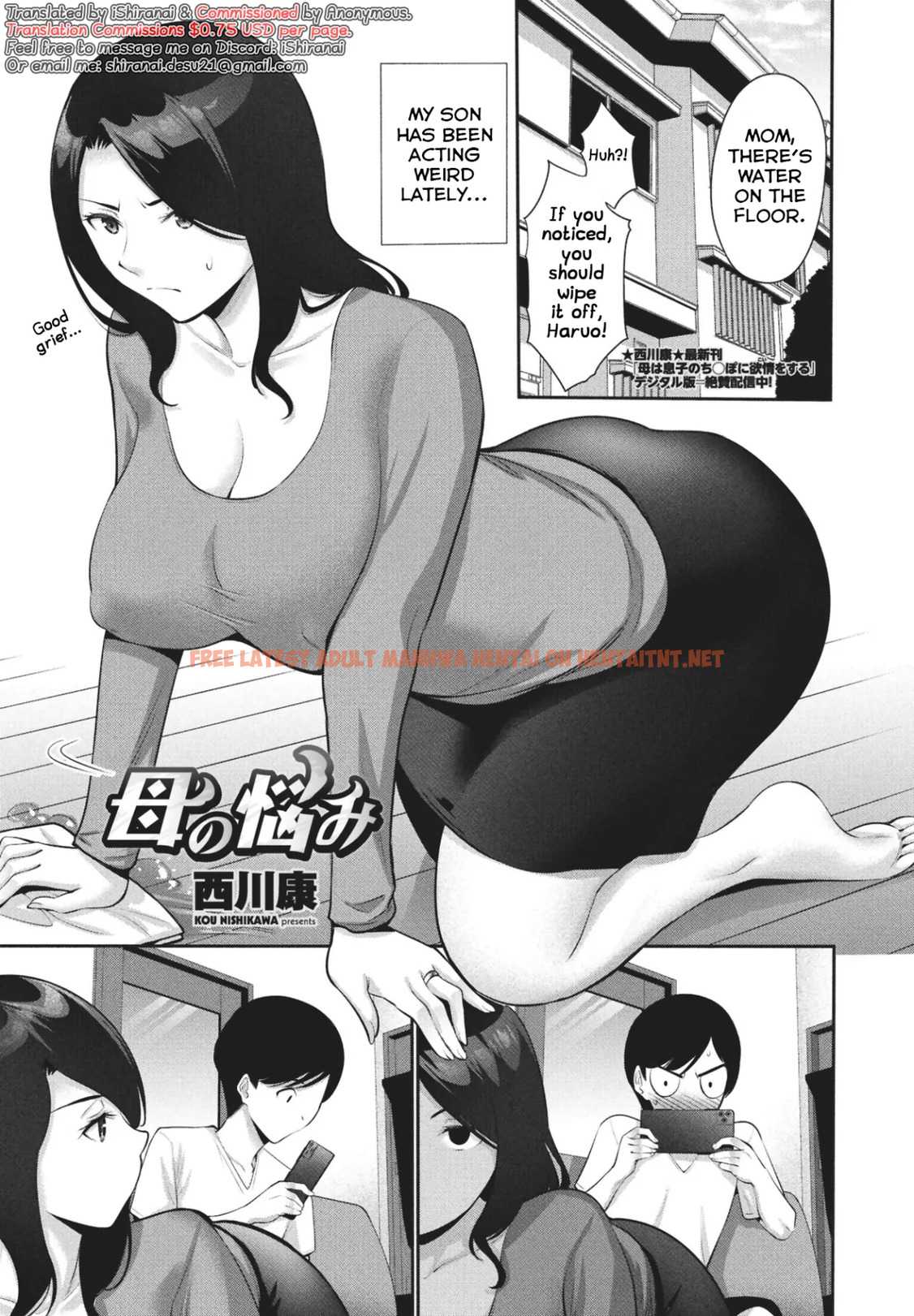 Read Hentai Image 0 in comic Haha No Nayami - One Shot - hentaitnt.net