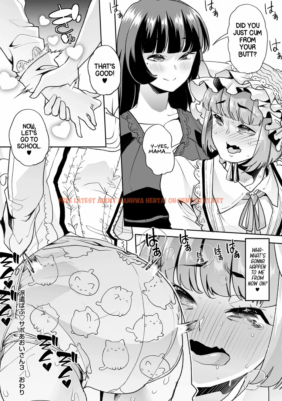 Read Hentai Image 95 in comic Haken Babu Sapo Aoi-san Ch. 1-5 - One Shot - hentaitnt.net