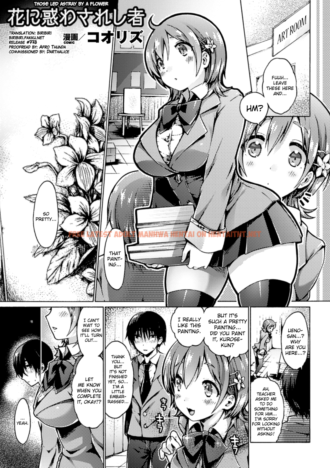 Read Hentai Image 0 in comic Hana Ni Madowasareshi Mono - One Shot - hentaitnt.net