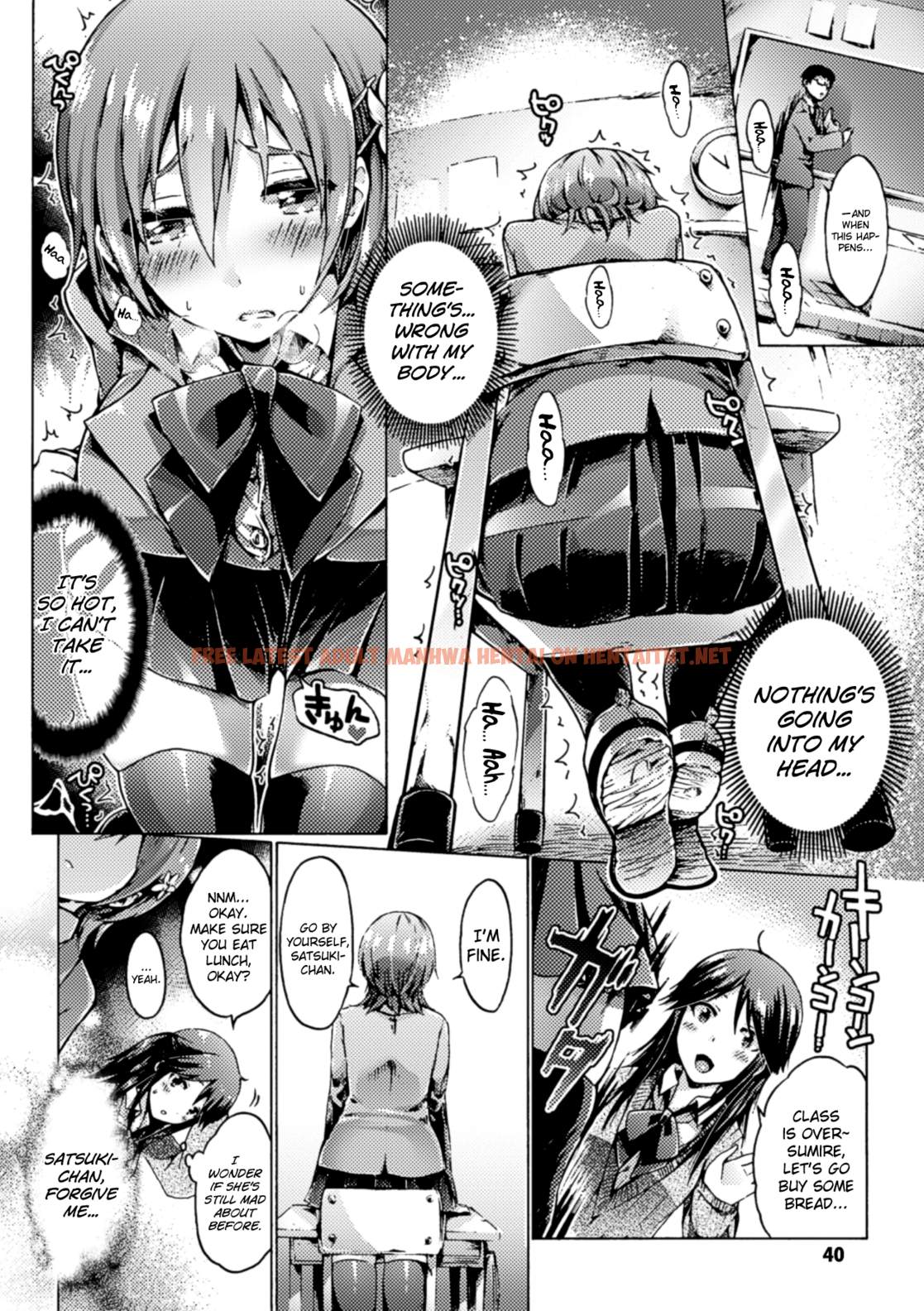 Read Hentai Image 3 in comic Hana Ni Madowasareshi Mono - One Shot - hentaitnt.net