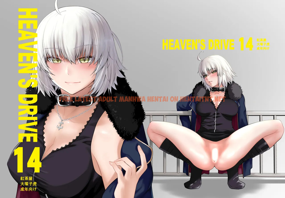 Heaven’s Drive 14 - One Shot