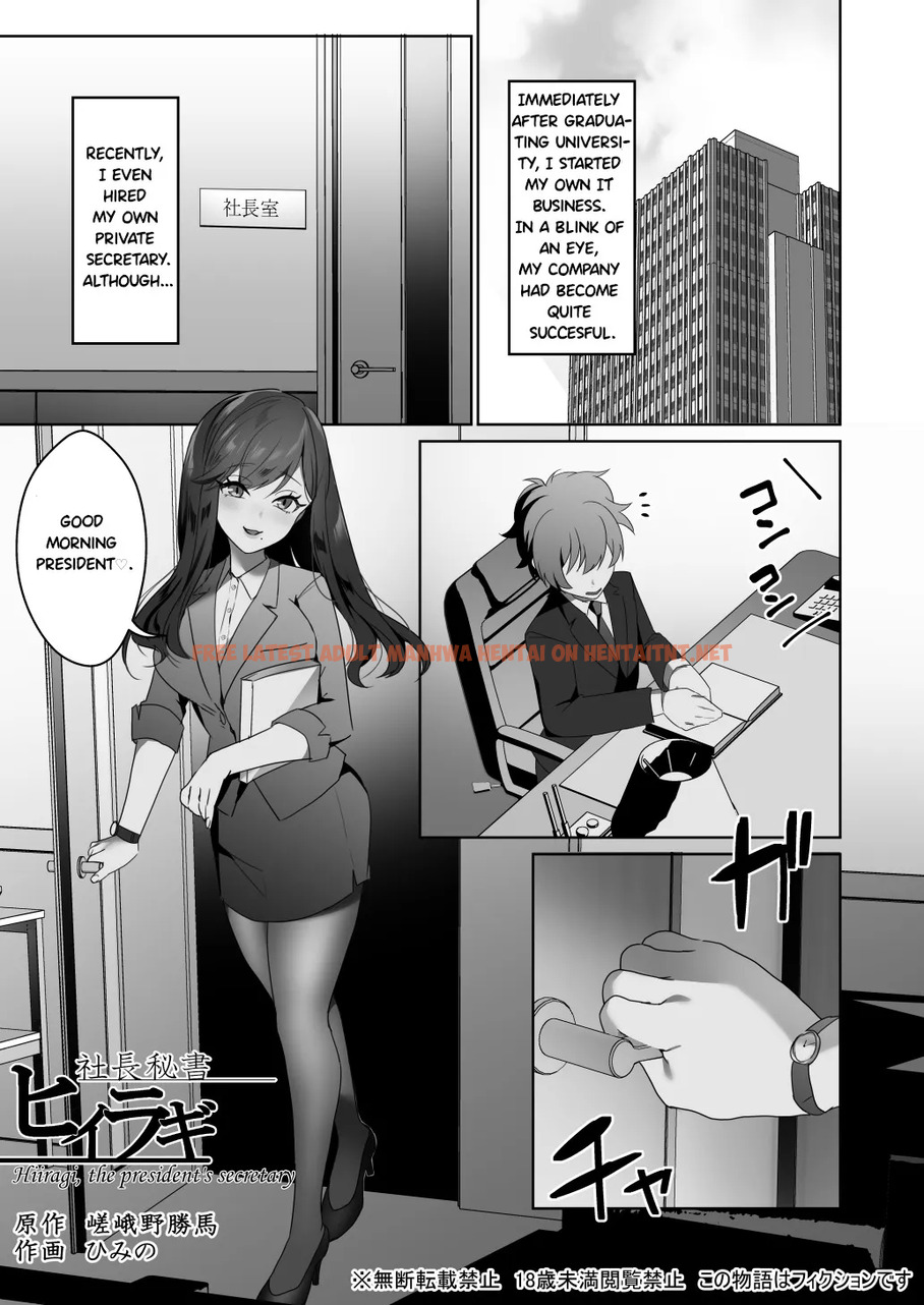 Hiiragi, The president’s Secretary - One Shot