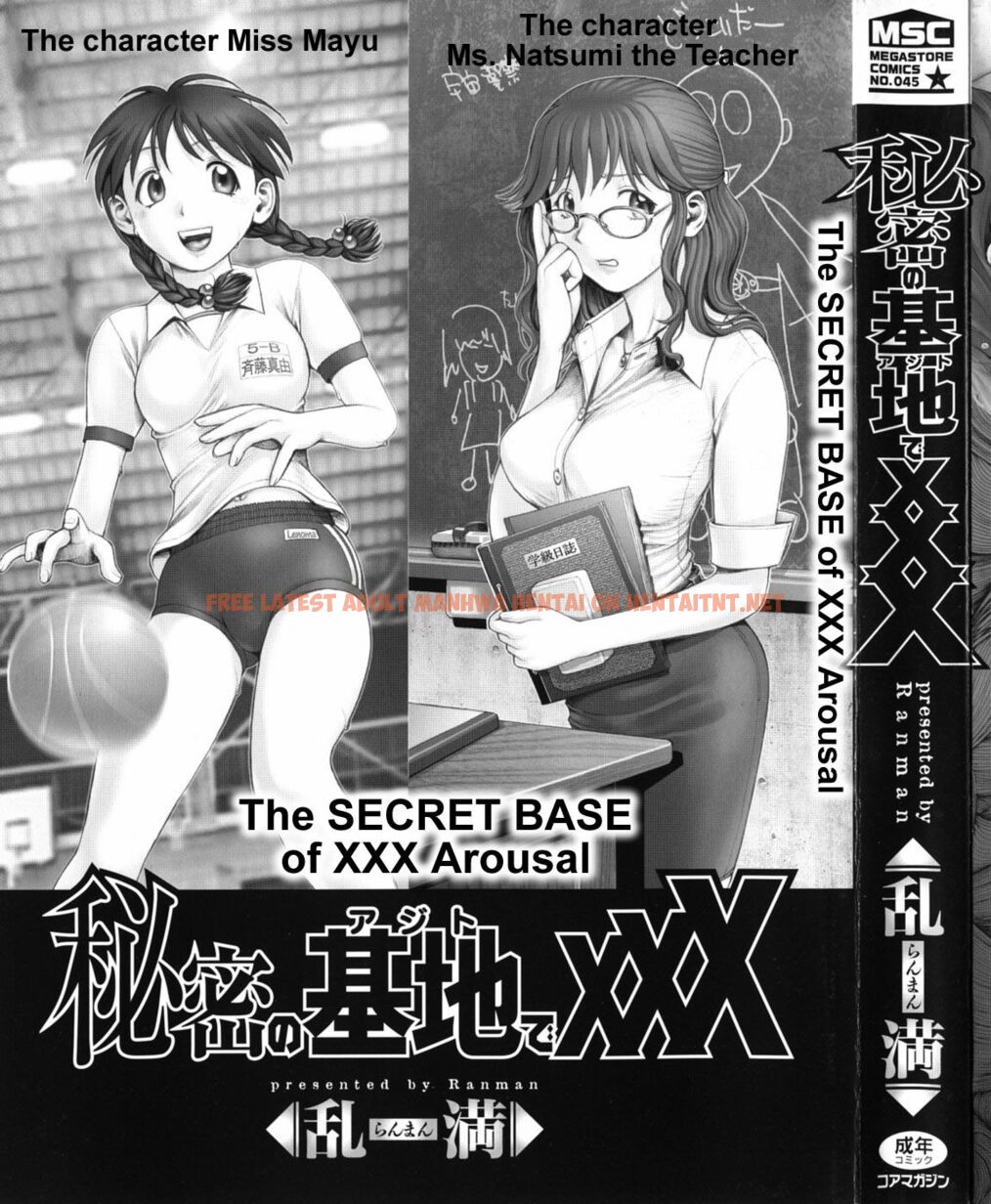 Read Hentai Image 3 in comic Himitsu No Kichi De Xxx Ch. 5-7 - One Shot - hentaitnt.net