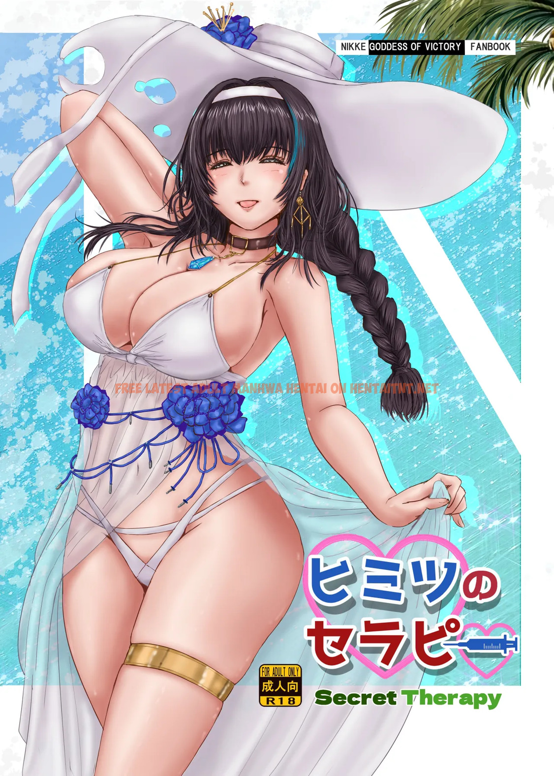 Himitsu No Therapy - One Shot