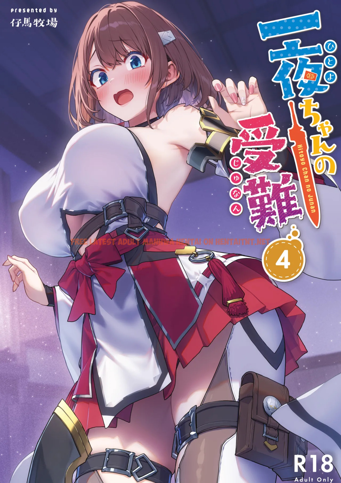 Hitoyo-chan No Junan 4 - One Shot