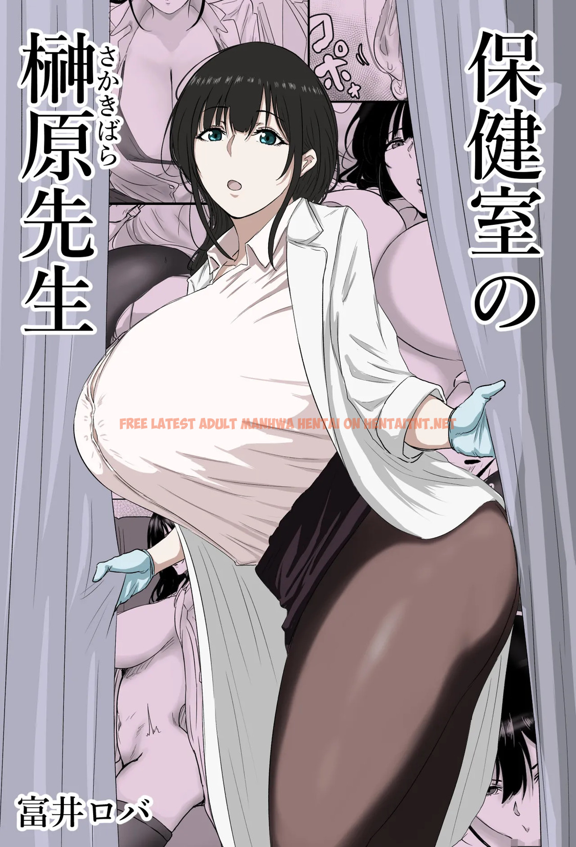 Hokenshitsu No Sakakibara Sensei - One Shot