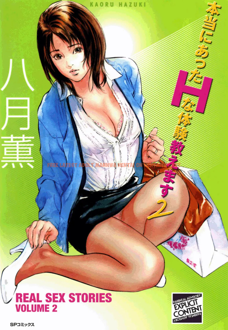 Hontou Ni Atta H Na Taiken Oshiemasu Vol.2 - One Shot