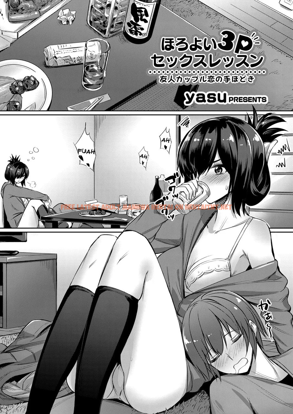 Horoyoi 3P Sex Lesson ~Yuujin Couple Koi No Tehodoki~ - One Shot
