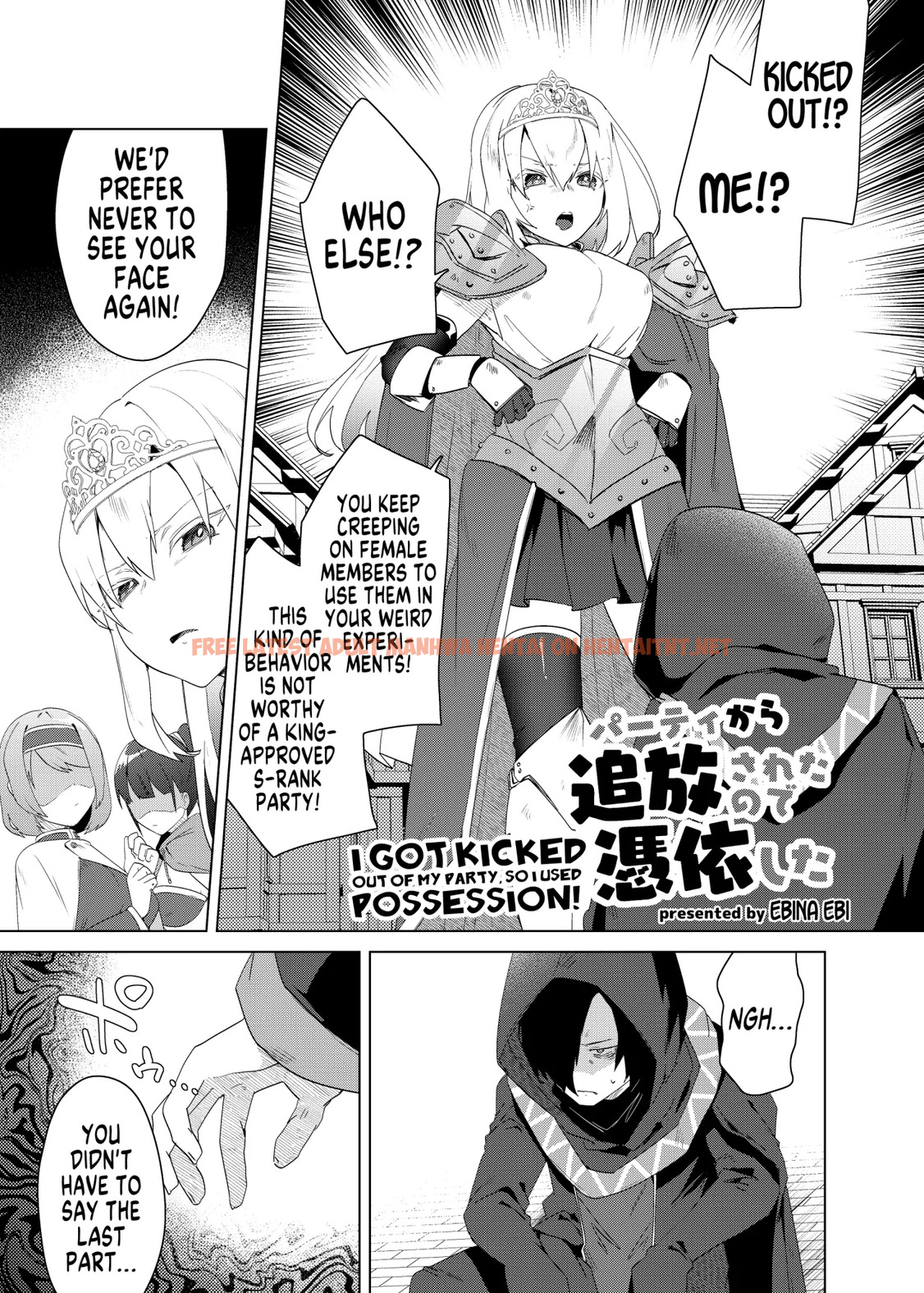 I Got Kicked Out Of My Party, So I Used Possession - One Shot