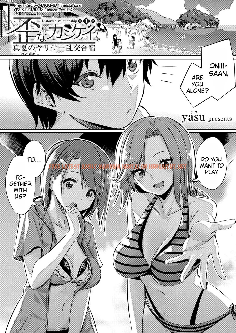 Ibitsu Na Kankei ~Manatsu No Yaricir Rankou Gasshuku~ - One Shot