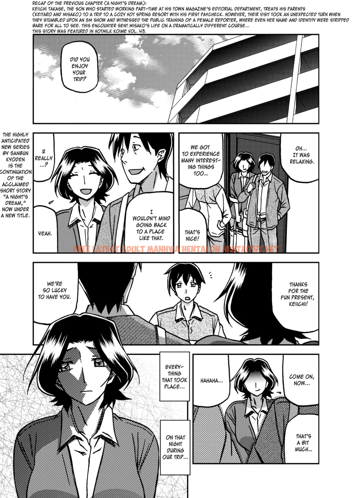 Ichiya No Yume Senya No Maboroshi - One Shot