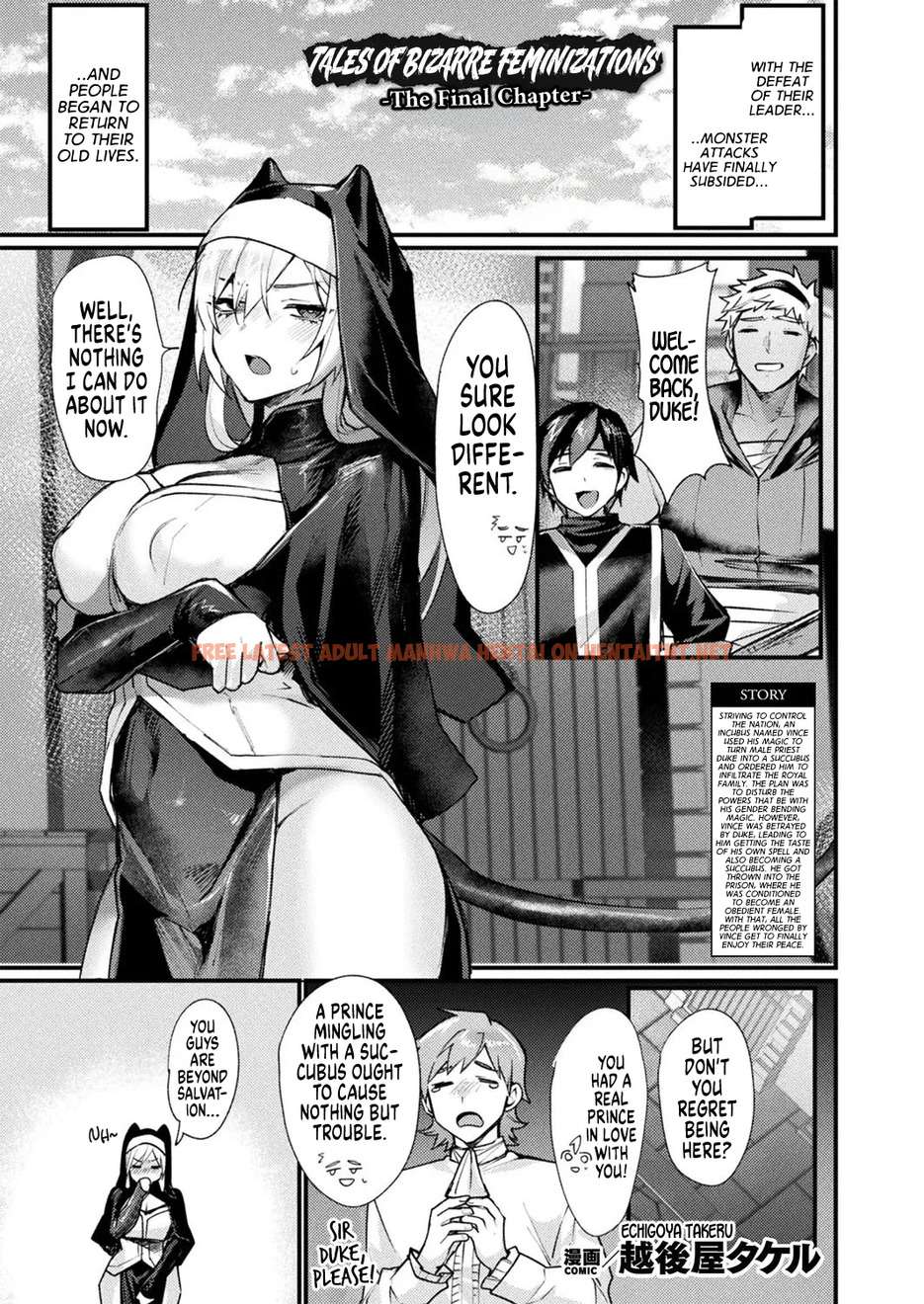 Igyou Jotaika-den -Shuushou- - One Shot