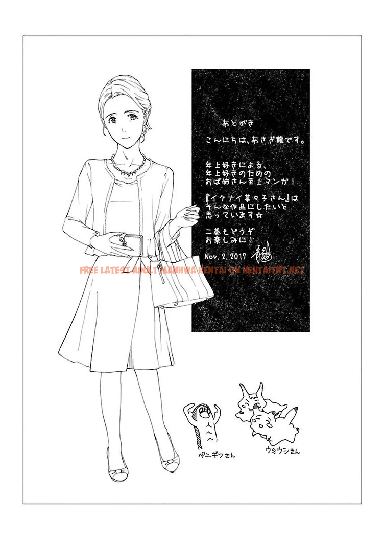 Page 193