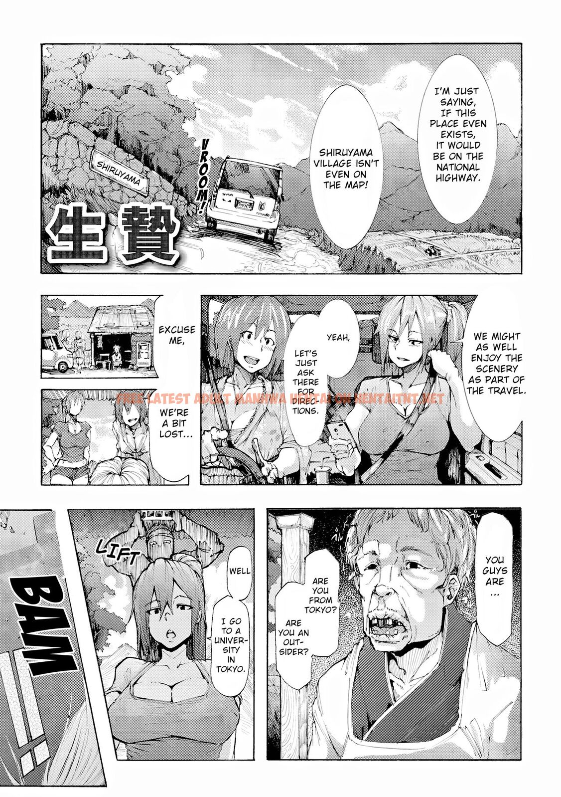 Read Hentai Image 0 in comic Ikenie - One Shot - hentaitnt.net