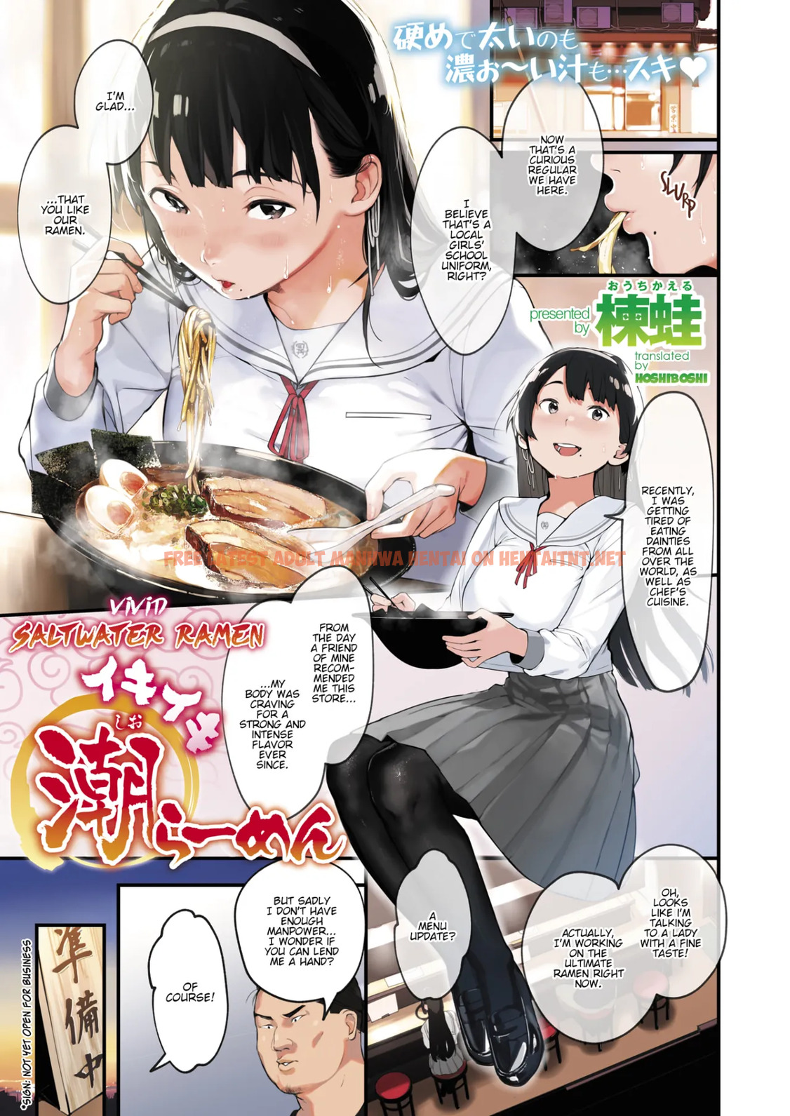 Read Hentai Image 0 in comic Iki Iki Shio Ramen - One Shot - hentaitnt.net