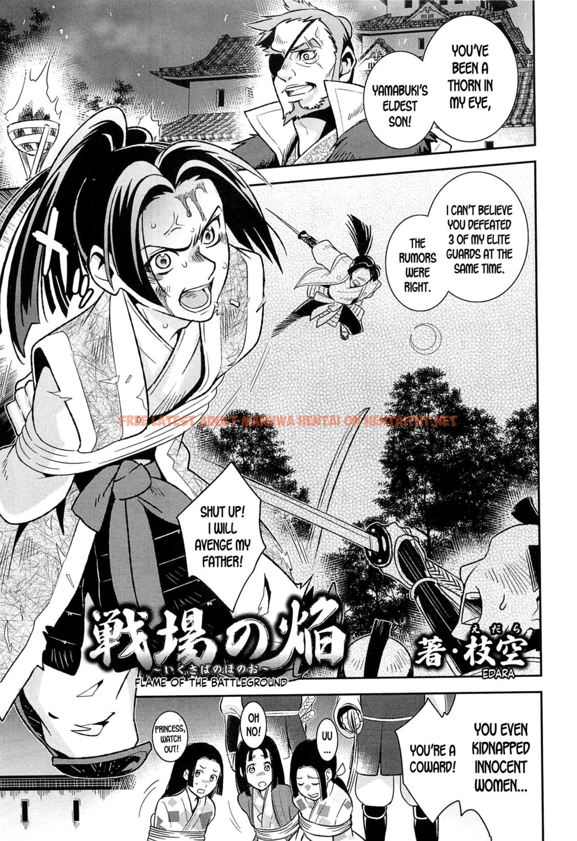 Read Hentai Image 0 in comic Ikusaba No Honoo - One Shot - hentaitnt.net