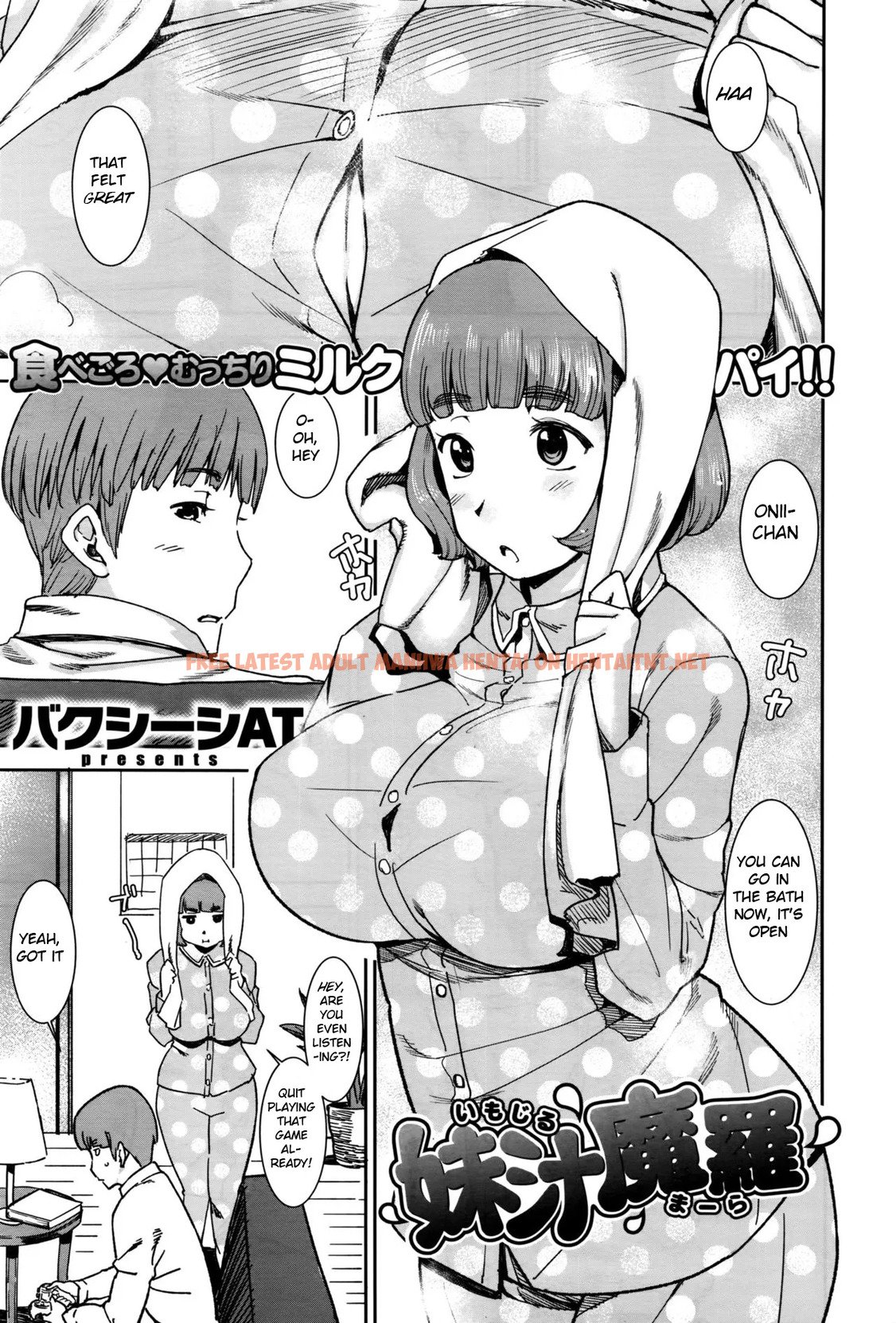 Read Hentai Image 0 in comic Imojiru Mara - One Shot - hentaitnt.net