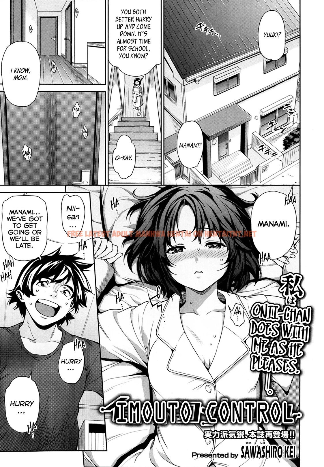 Read Hentai Image 0 in comic Imouto Control - One Shot - hentaitnt.net