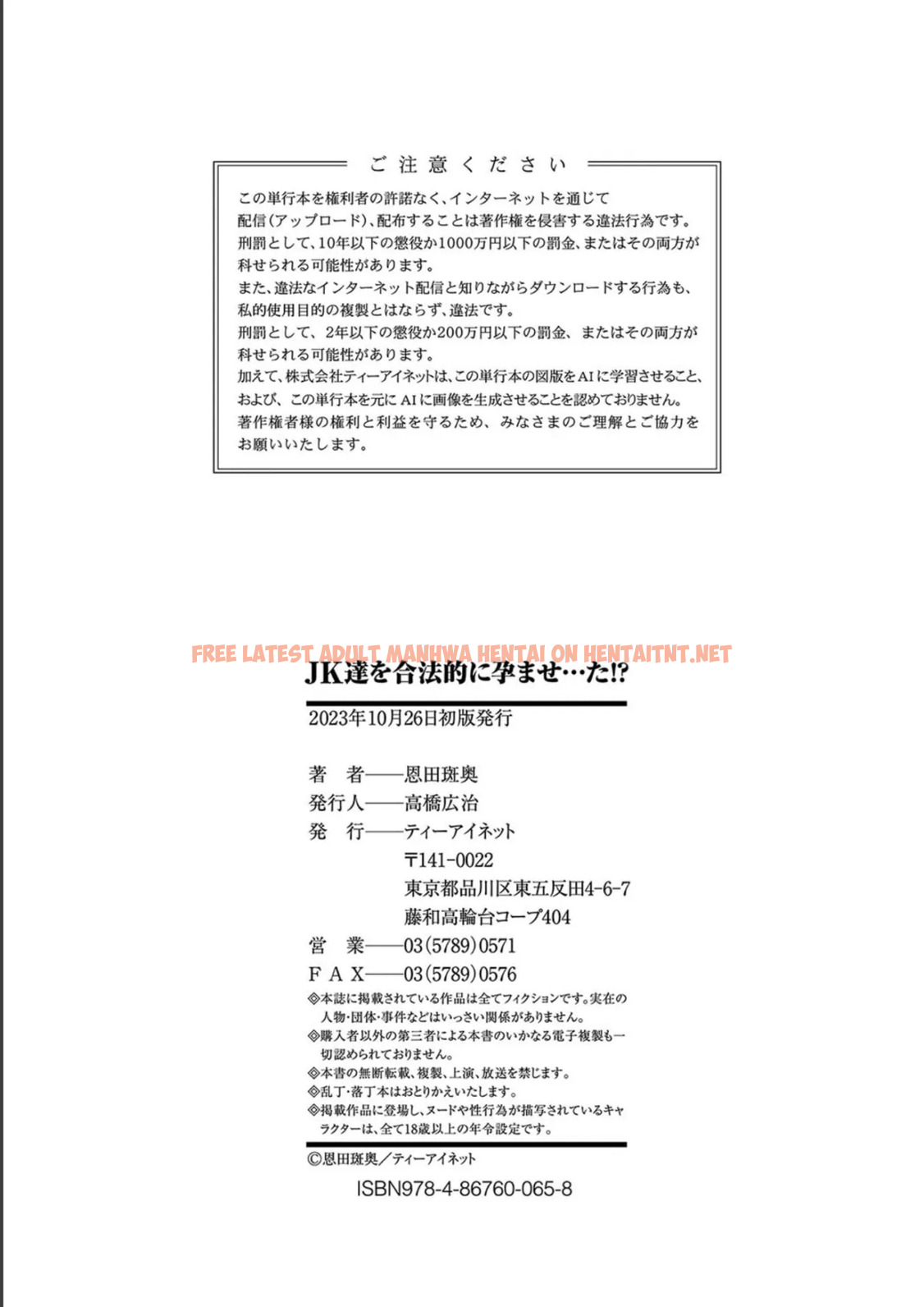 Page 212