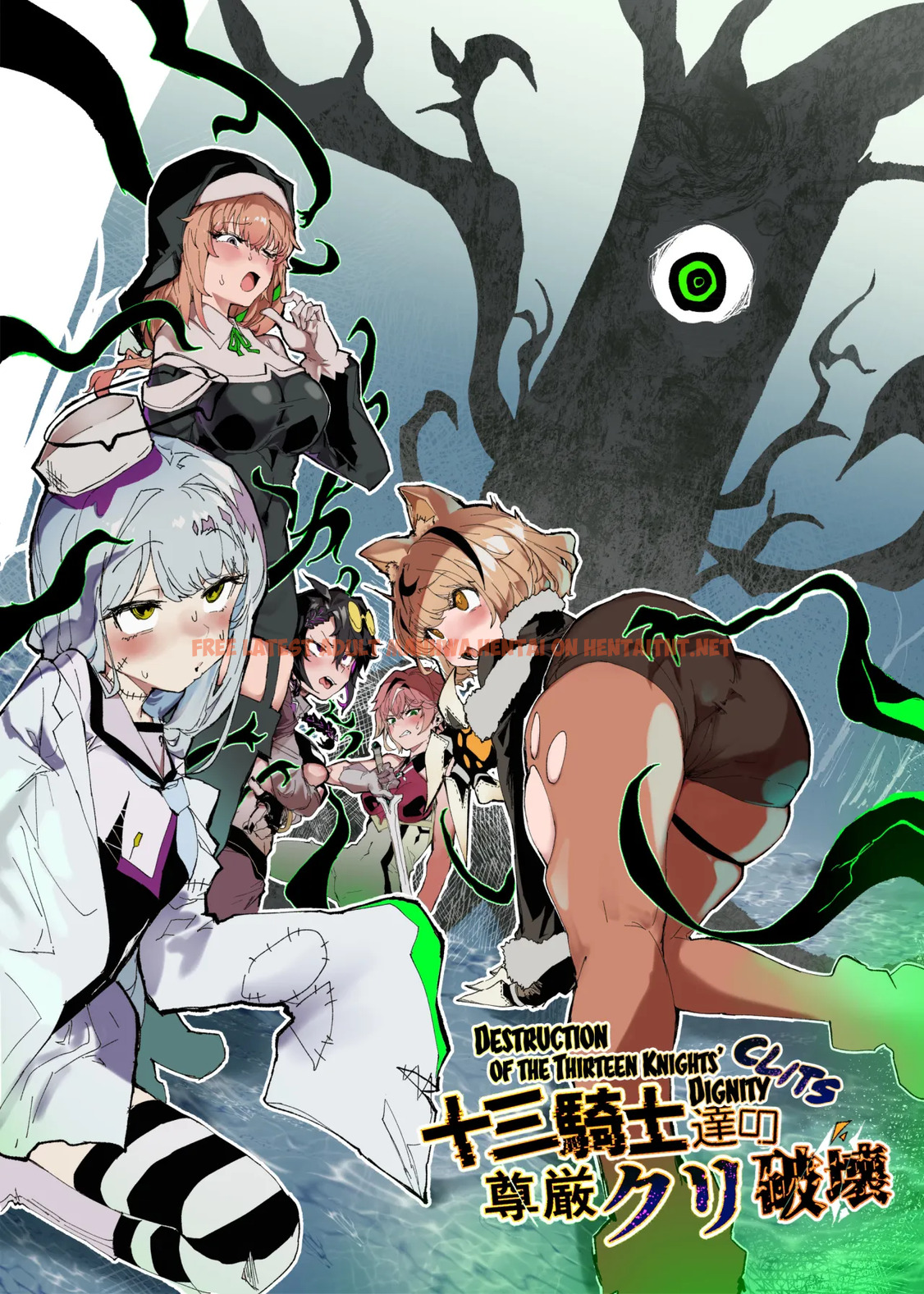 Juusan Kishi-tachi No Songen Cli Hakai - One Shot