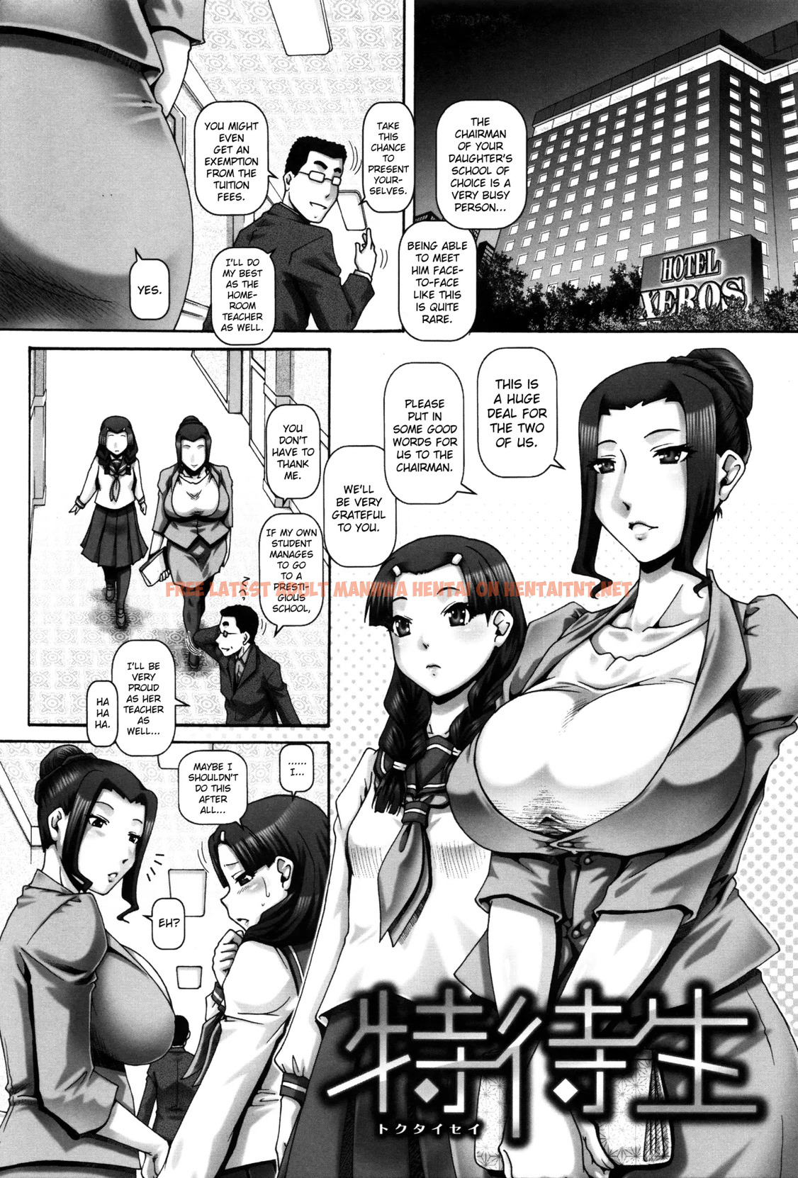 Read Hentai Image 26 in comic Kachiku Ane Ch. 1-2 - One Shot - hentaitnt.net