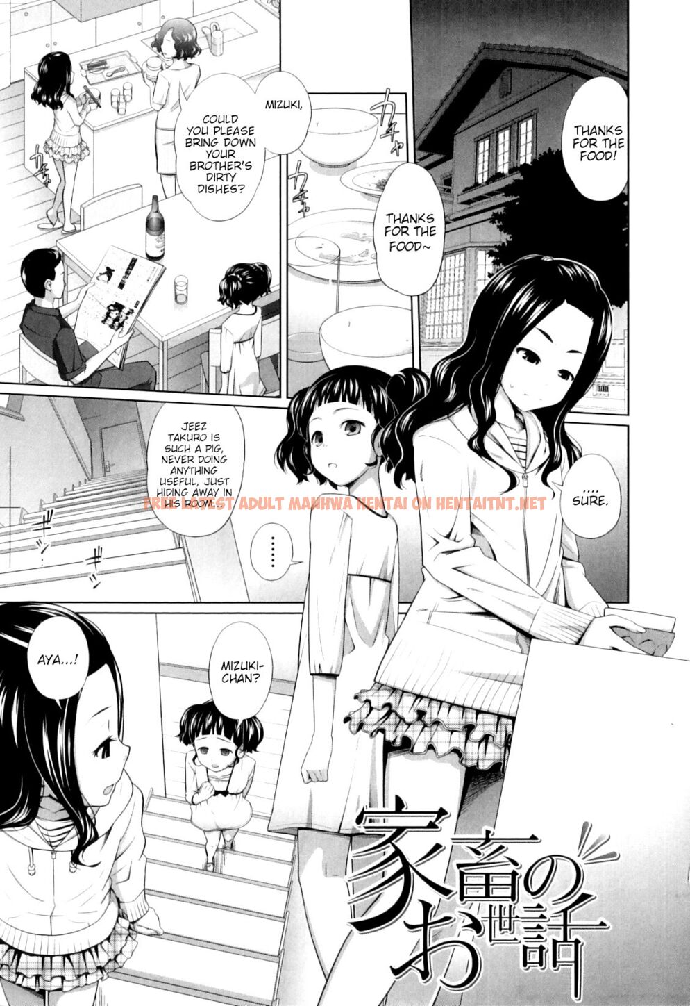 Read Hentai Image 0 in comic Kachiku No Osewa - One Shot - hentaitnt.net