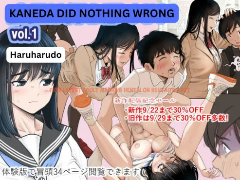 Kaneda Wa Nani Mo Warukunai Vol.1 - One Shot