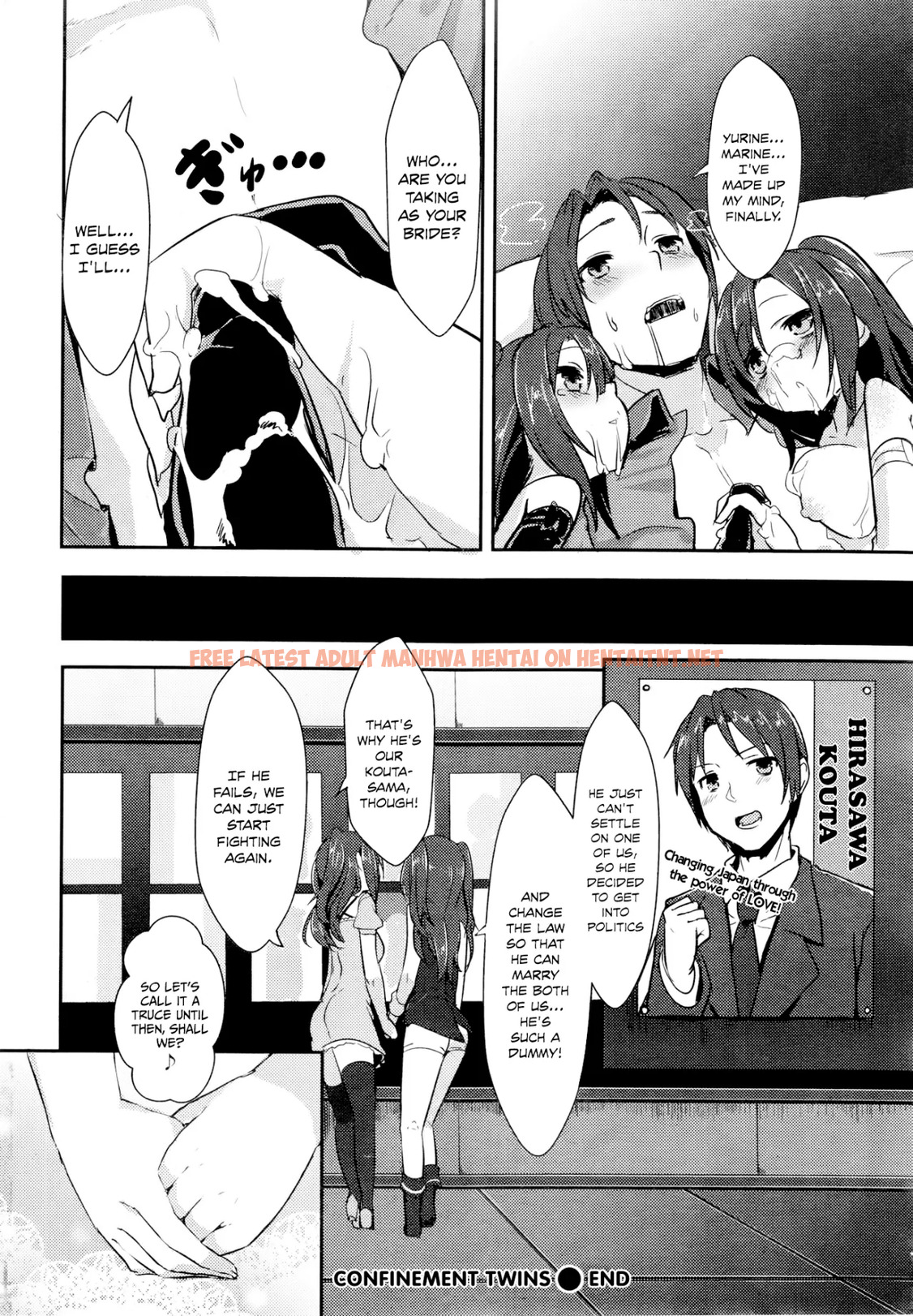 Read Hentai Image 17 in comic Kankin Twins - One Shot - hentaitnt.net