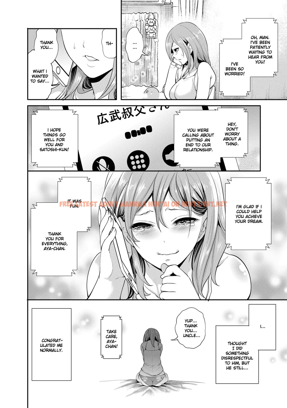 Read Hentai Image 4 in comic Kanojo Ga Netorare Ochiru Made Ch. 3 - One Shot - hentaitnt.net