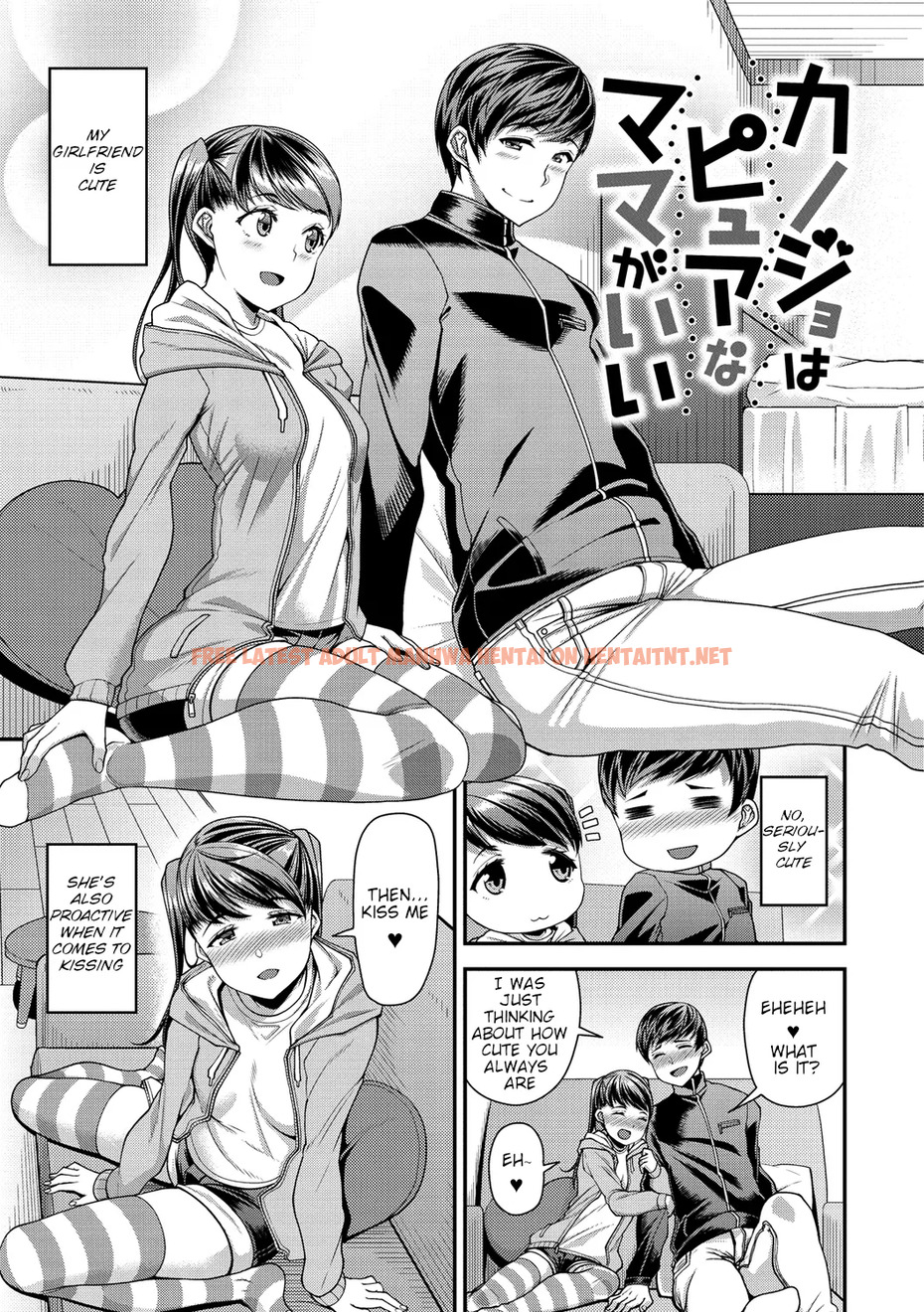 Read Hentai Image 0 in comic Kanojo Wa Pure Na Mama Ga Ii - One Shot - hentaitnt.net