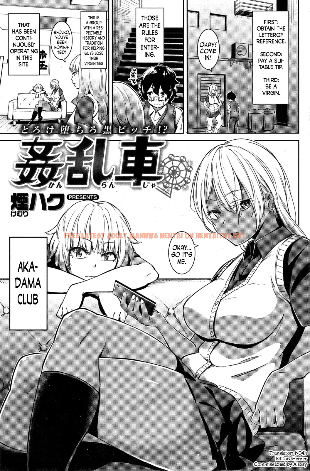 Read Hentai Image 0 in comic Kanransha - One Shot - hentaitnt.net