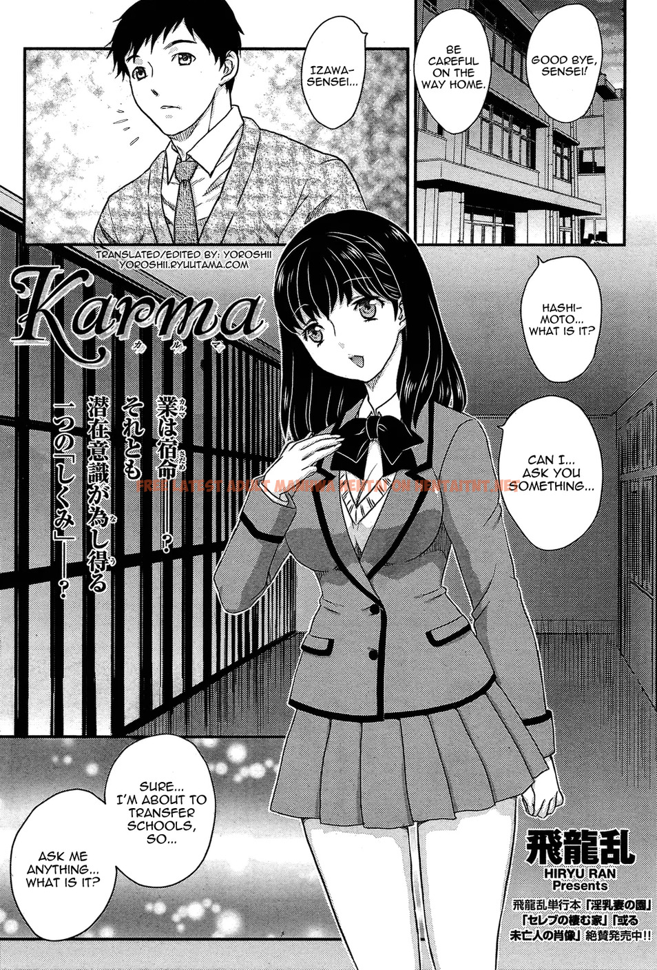 Read Hentai Image 0 in comic Karma - One Shot - hentaitnt.net