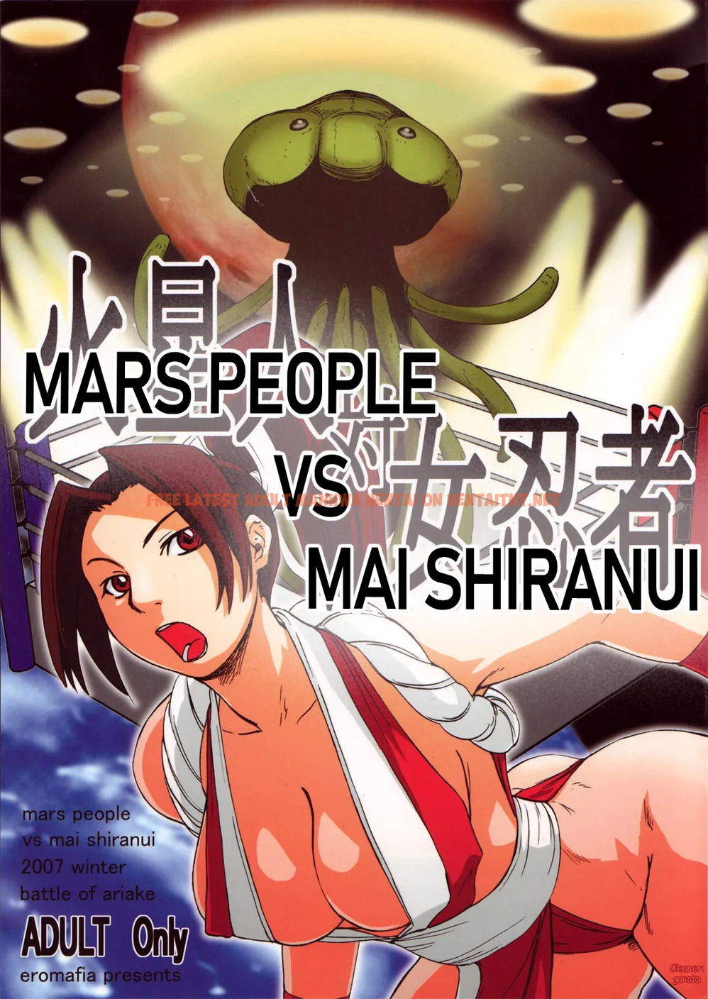 Kaseijin Tai Onna Ninja – Mars People Vs Mai Shiranui - One Shot