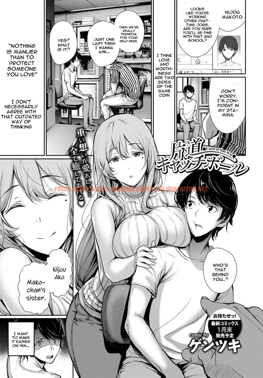 Read Hentai Image 0 in comic Katamichi Catchball - One Shot - hentaitnt.net