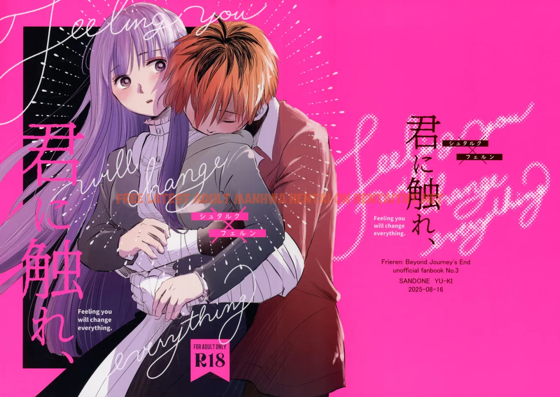 Kimi Ni Fure - One Shot