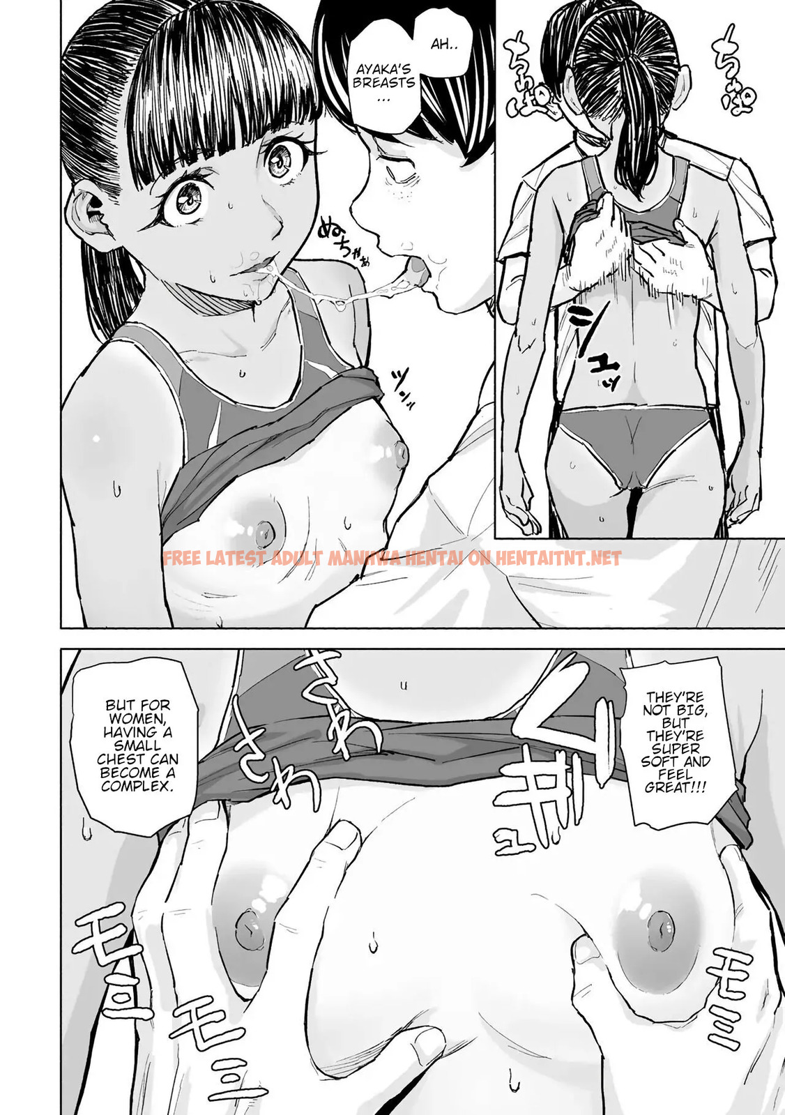 Read Hentai Image 3 in comic Kimi To Fureaeru Jikan - One Shot - hentaitnt.net