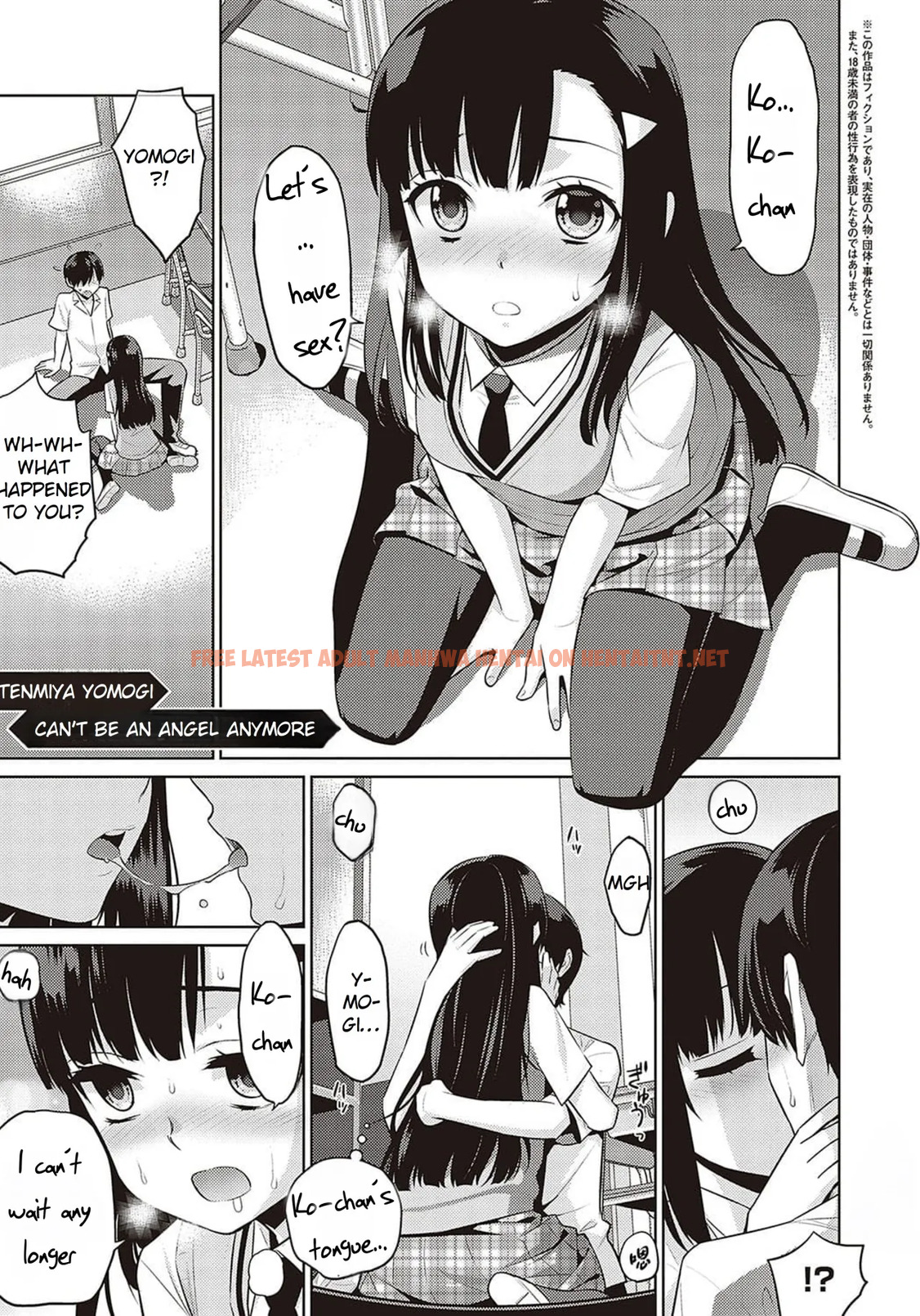 Read Hentai Image 107 in comic Koakuma Daisy – Decensored - One Shot - hentaitnt.net