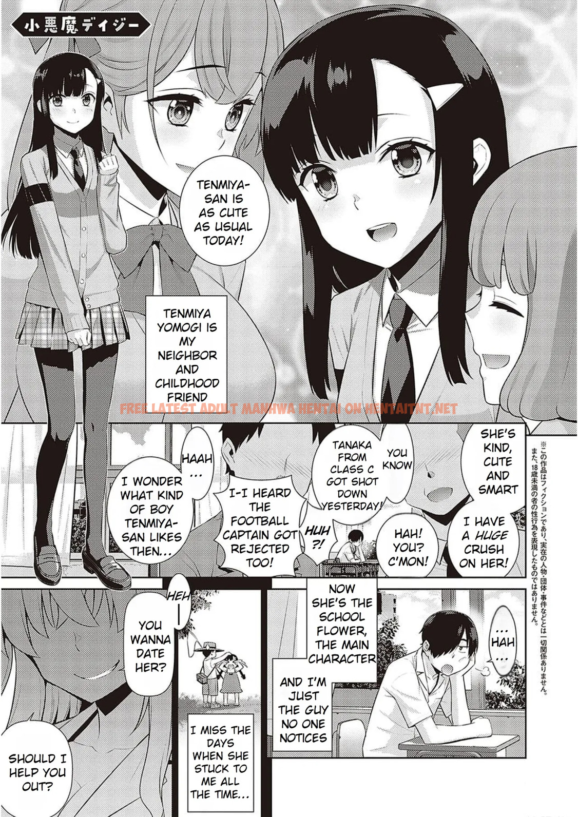 Read Hentai Image 2 in comic Koakuma Daisy – Decensored - One Shot - hentaitnt.net