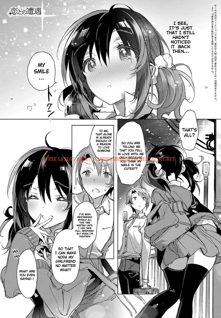 Read Hentai Image 0 in comic Koi No Souguu - One Shot - hentaitnt.net