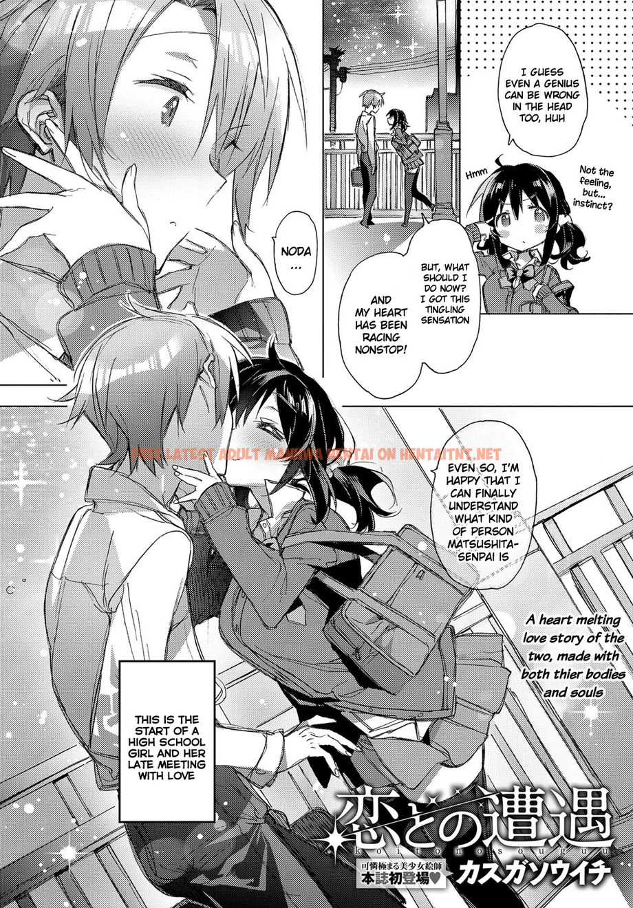 Read Hentai Image 1 in comic Koi No Souguu - One Shot - hentaitnt.net