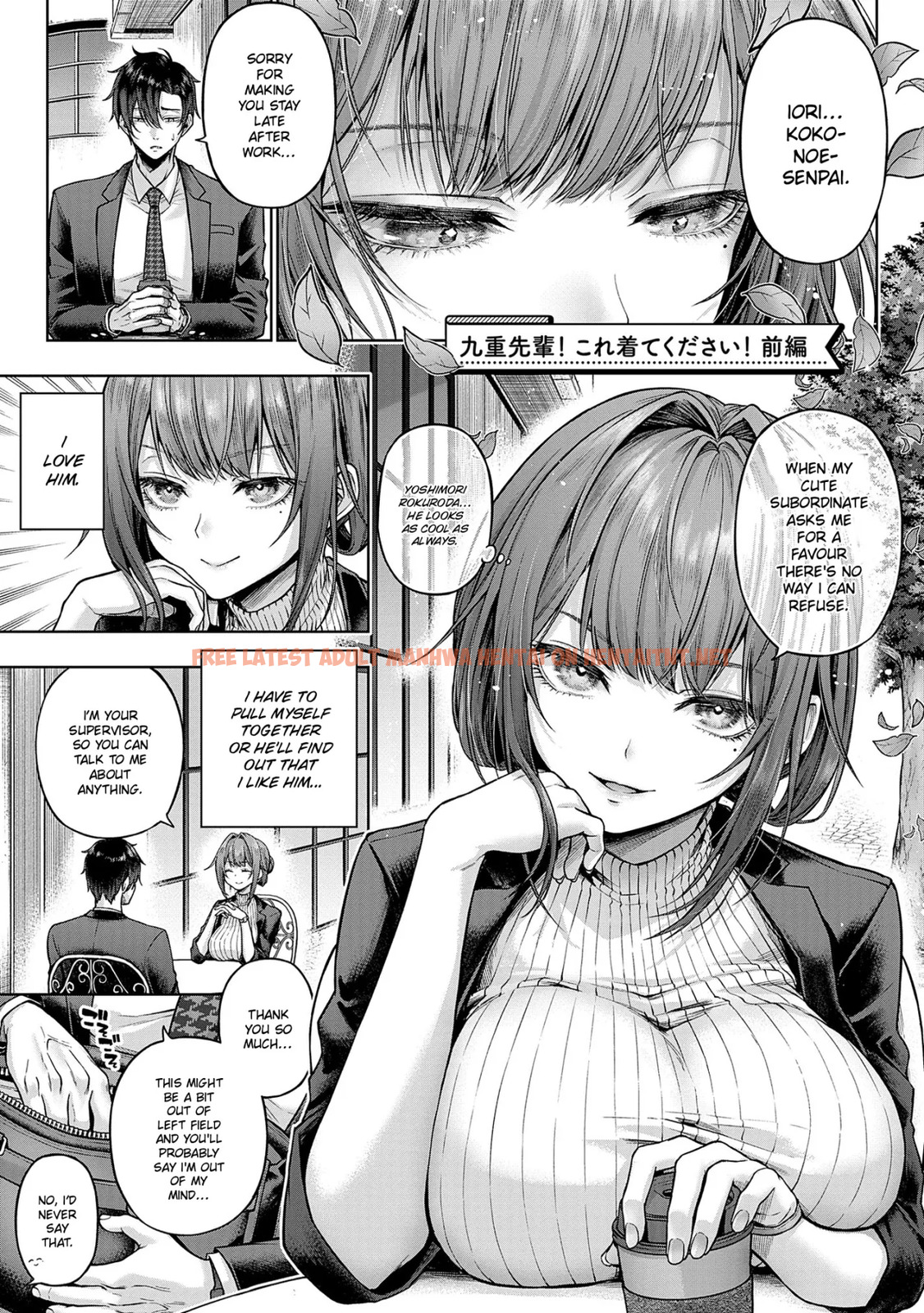 Kokonoe-senpai! Kore Kite kudasai! Zenpen - One Shot