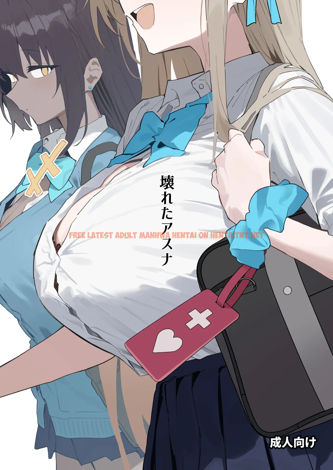 Kowareta Asuna - One Shot