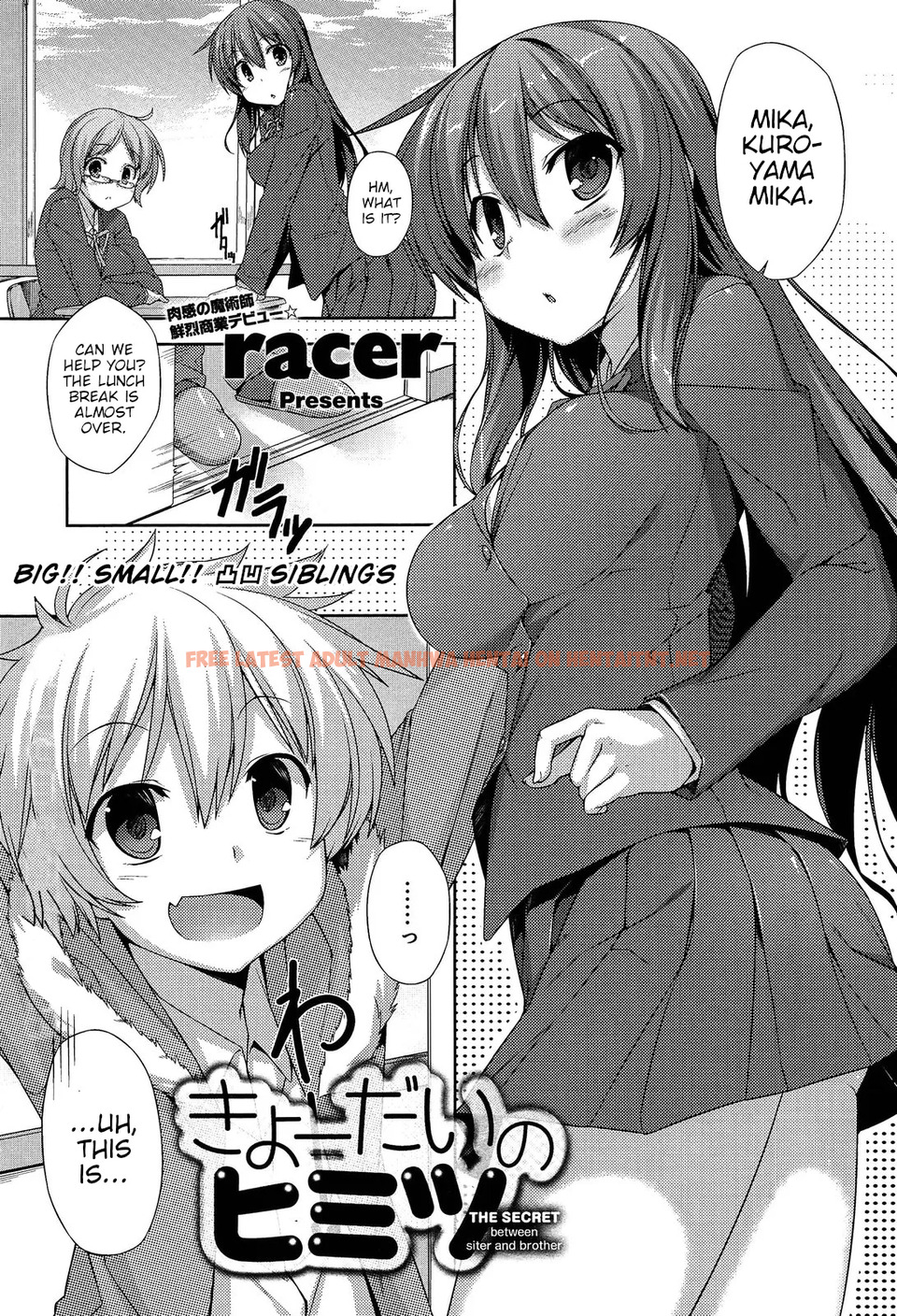 Kyoudai No Himitsu - One Shot