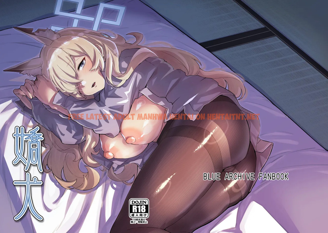 Kyouken – Decensored - One Shot