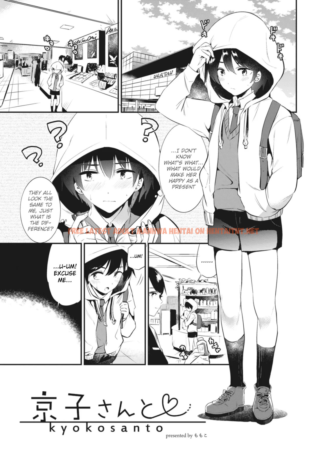 Read Hentai Image 0 in comic Kyouko-san To - One Shot - hentaitnt.net