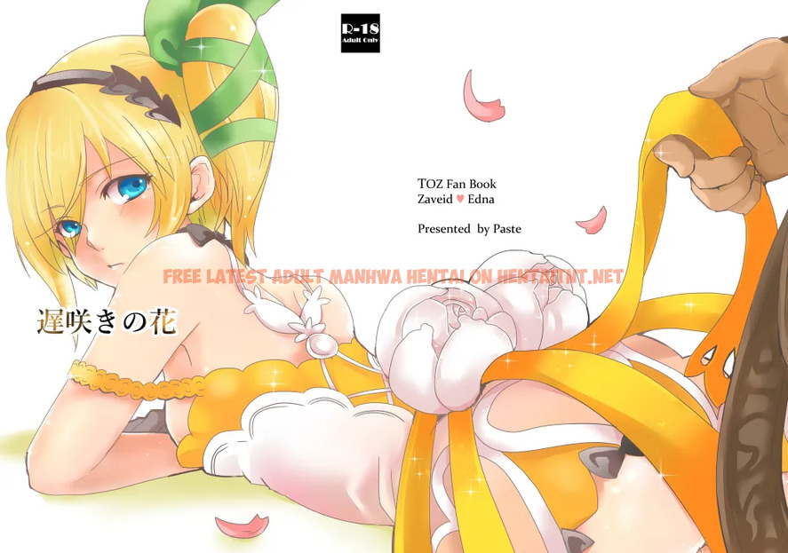 Late Blooming Flowers + Xaveid Antholo Manuscript - One Shot