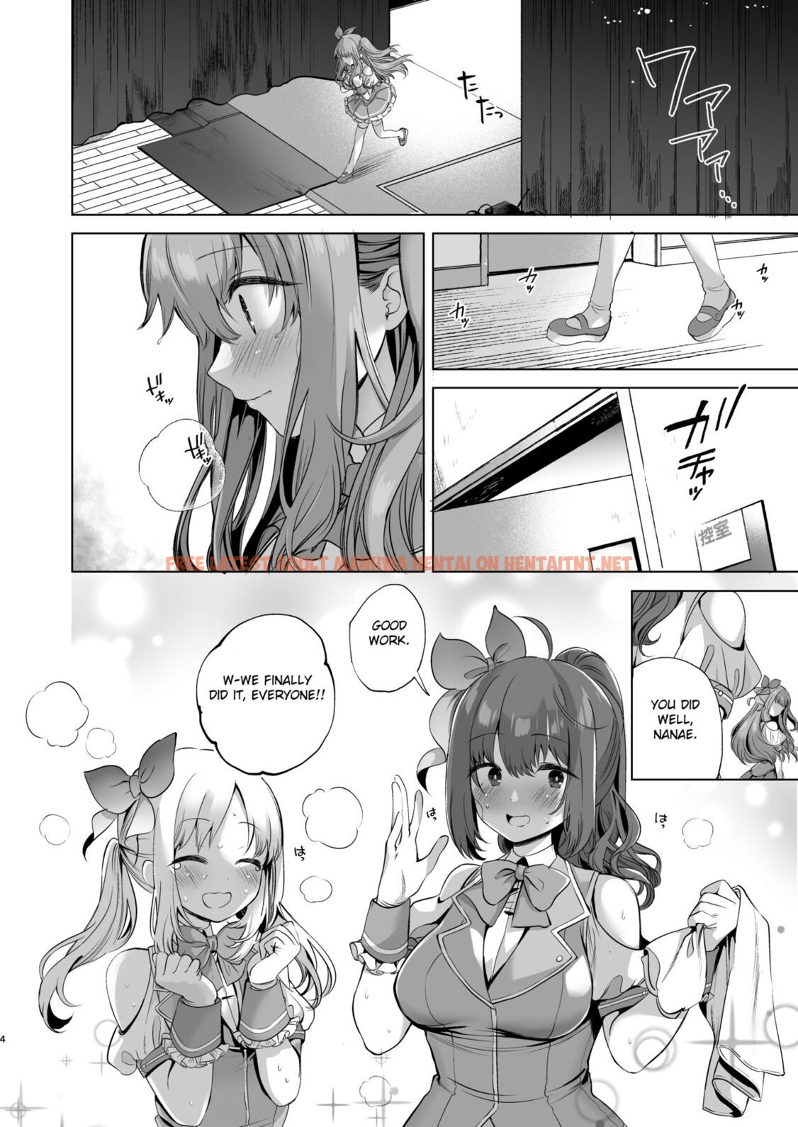 Read Hentai Image 1 in comic Love Love Saimin Jk Idol Nama Honban - One Shot - hentaitnt.net