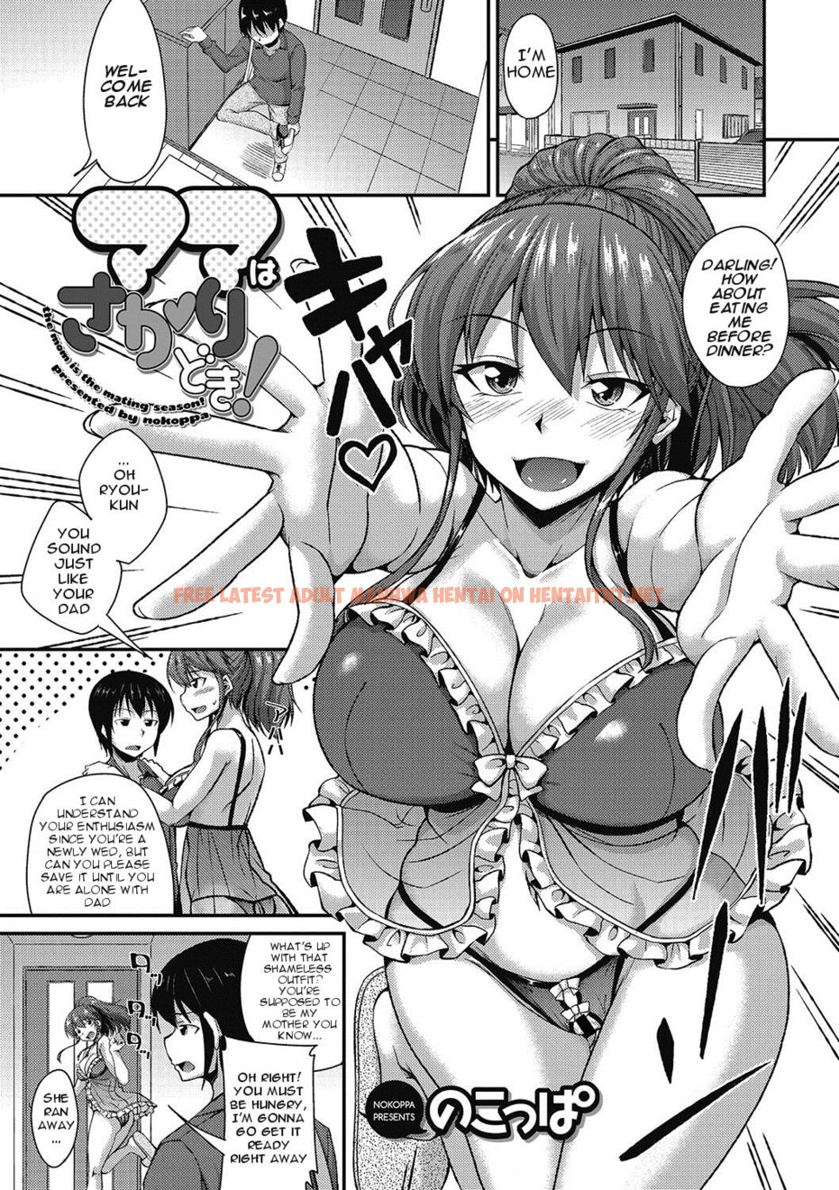 Read Hentai Image 0 in comic Mama Wa Sakari Doki! - One Shot - hentaitnt.net